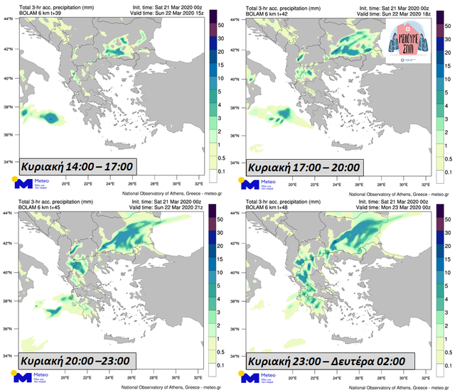 rain_menoumespiti1.png rain_menoumespiti1.png