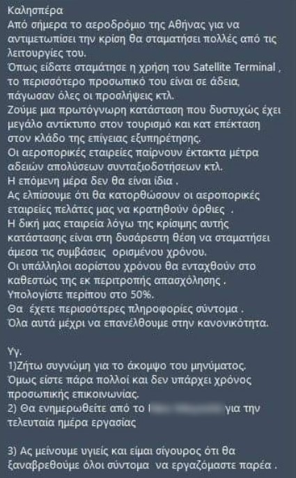sms-1.jpg sms-1.jpg