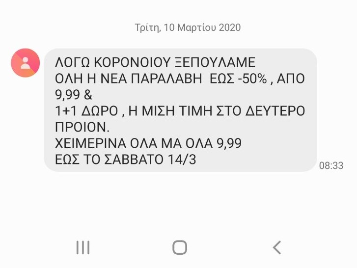 sms.jpg sms.jpg