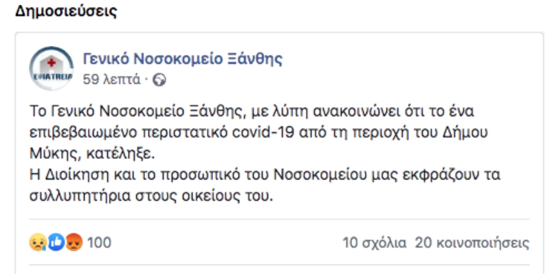 xanthi.jpg xanthi