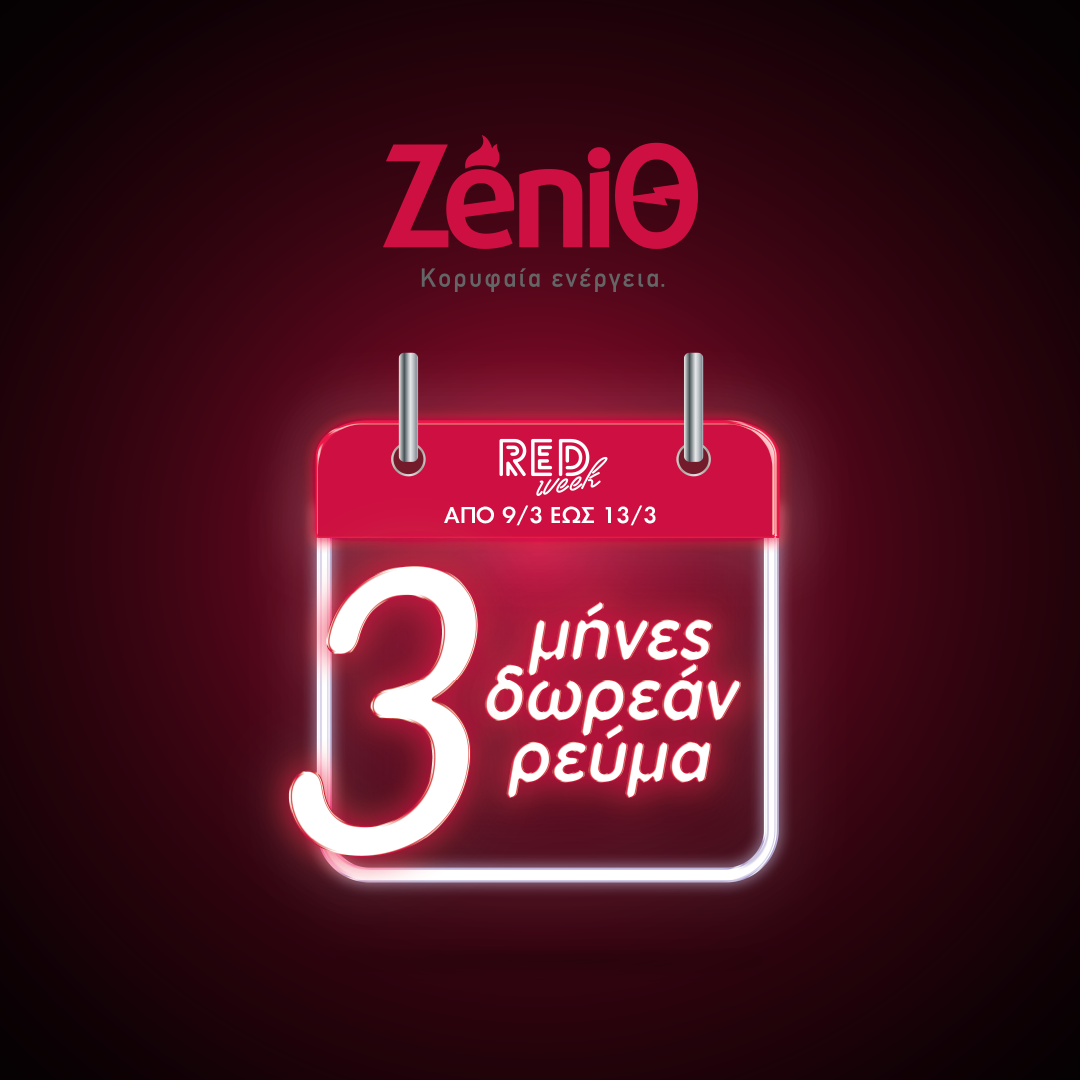 zenith_red_week