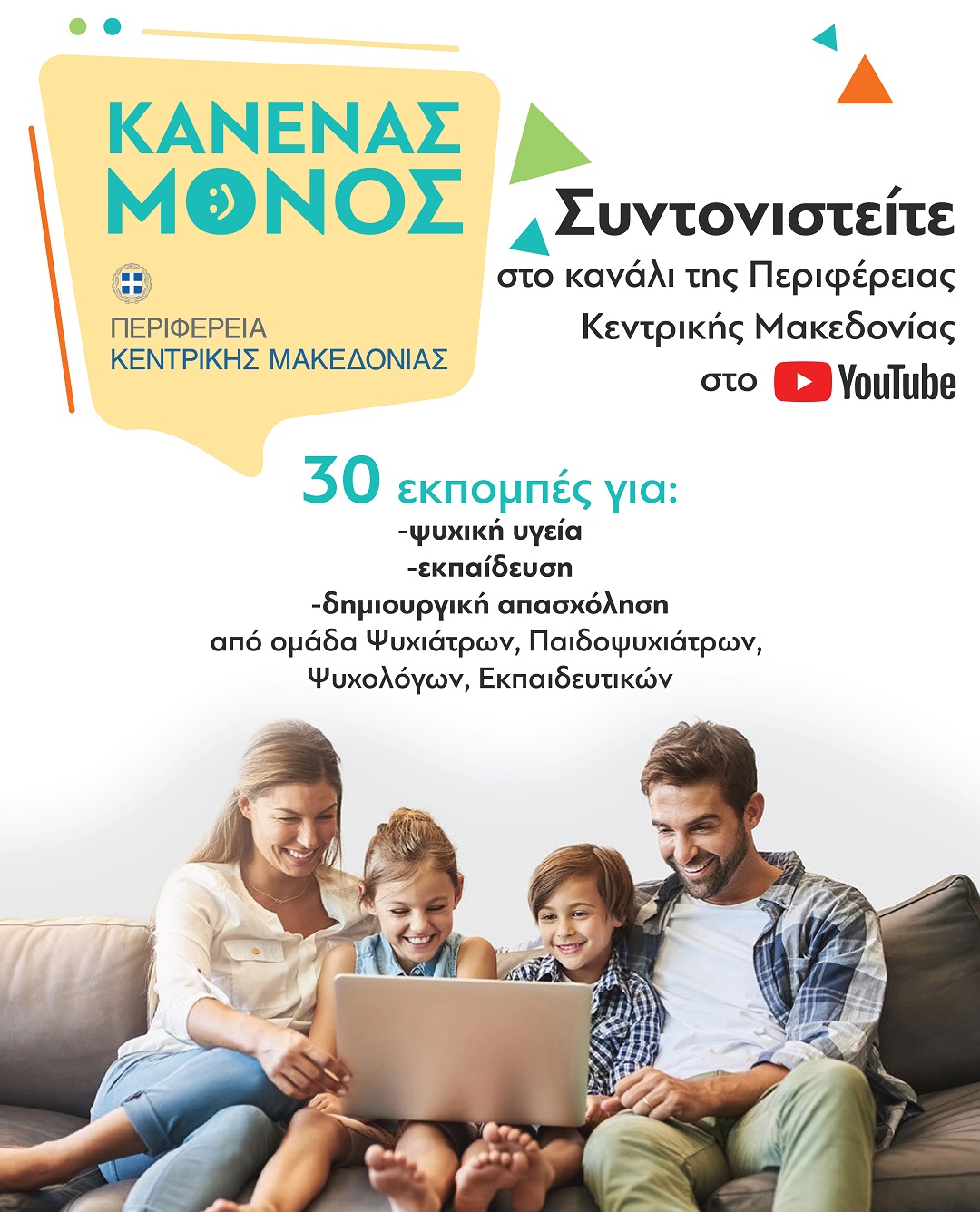 200410-kanenas-monos_youtube.jpg
