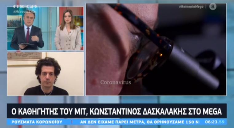daskalakis-mega.png daskalakis-mega.png