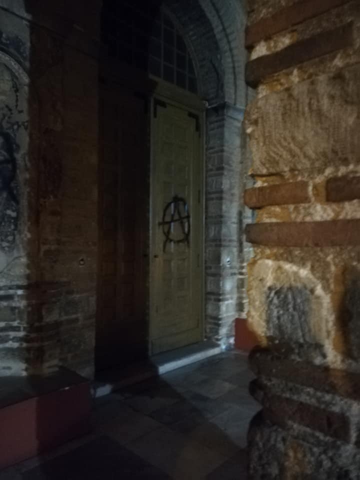 ekklisia-vandalismos3.jpg ekklisia-vandalismos3.jpg