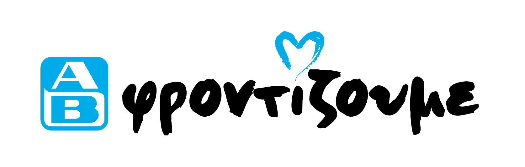 frontizoyme_ab.png frontizoyme_ab.png