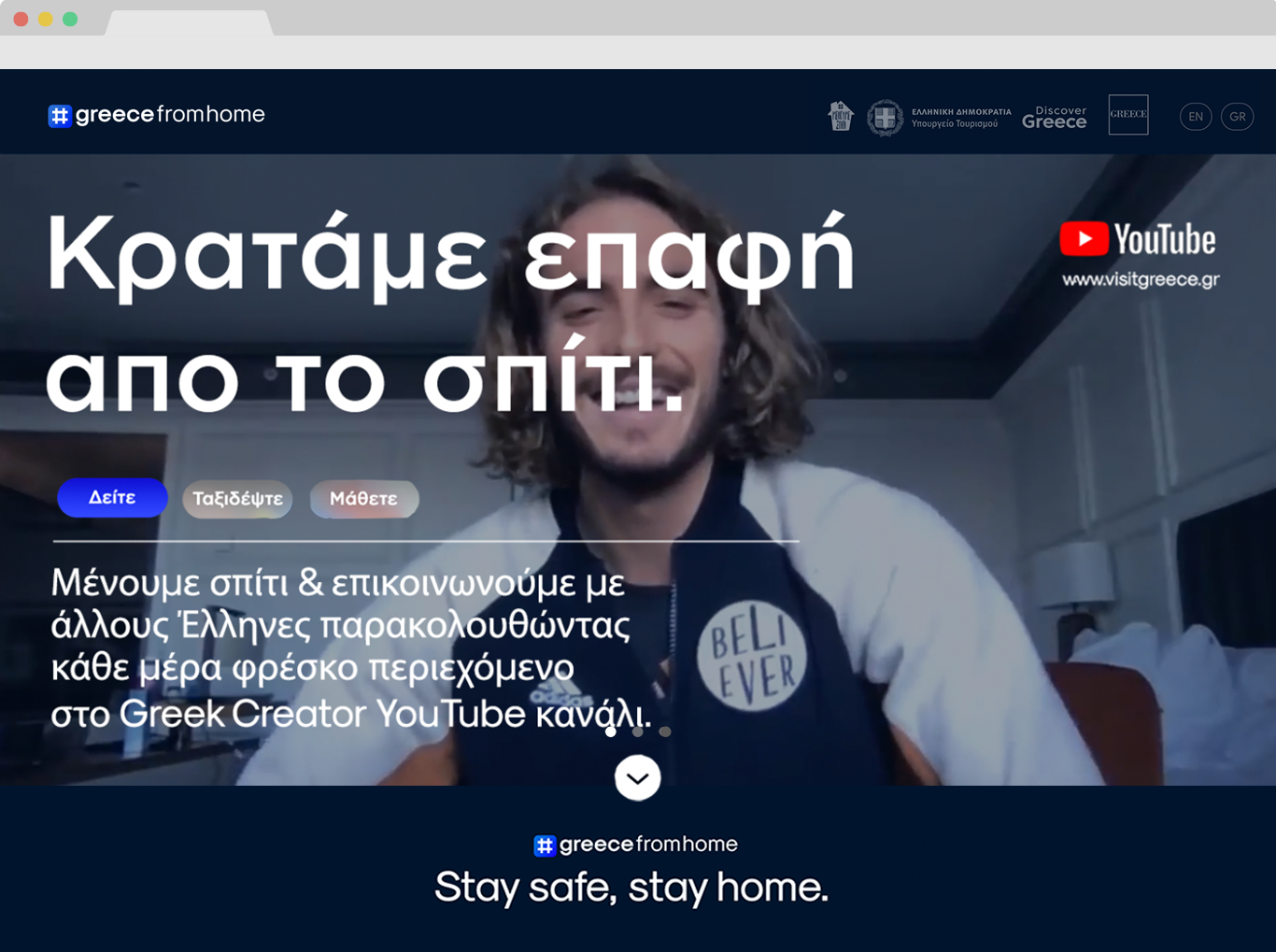 greecefromhome.png greecefromhome.png