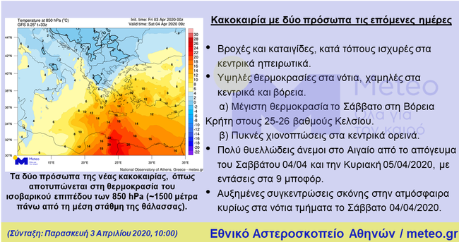 meteo.png meteo.png