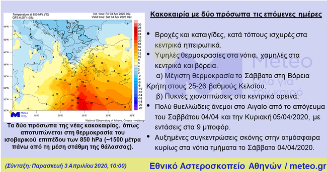 meteo.png