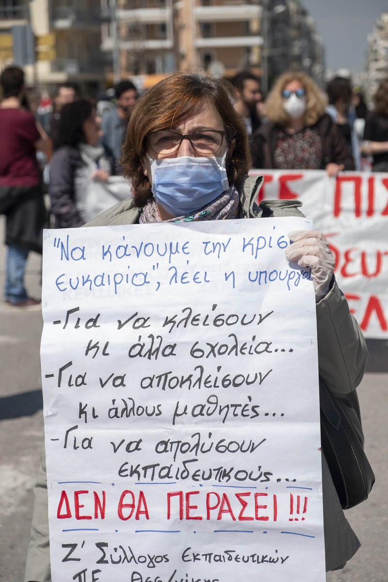 poreia-koronoios-3.jpg poreia-koronoios-3.jpg