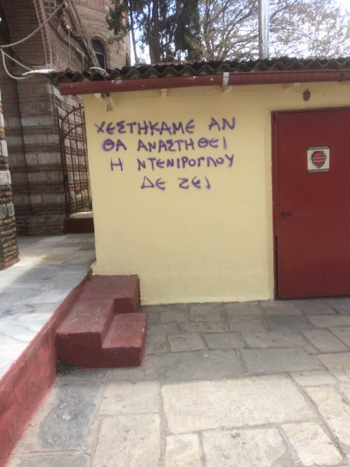 synthima.jpg synthima.jpg