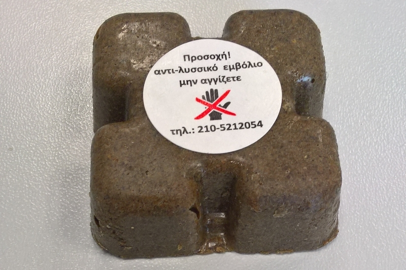 200512_antilyssiko_embolio.jpg 200512_antilyssiko_embolio.jpg