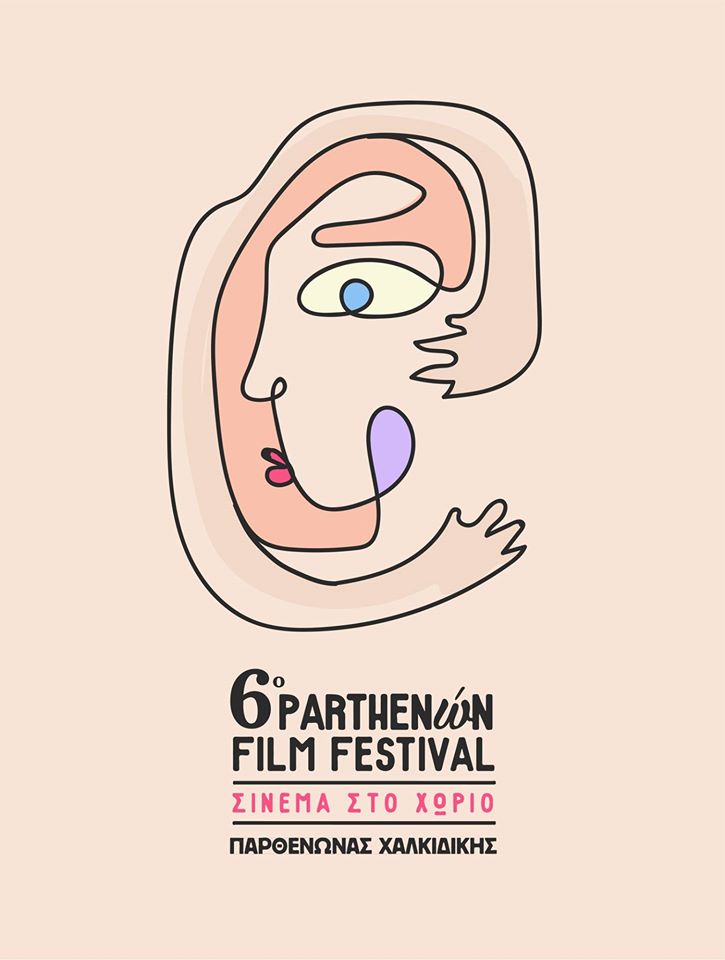 afisa-parthenwn-film-festival.jpg afisa-parthenwn-film-festival.jpg