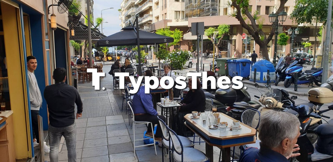 anoigma-estiasi-1thes-.jpg anoigma-estiasi-1thes-.jpg