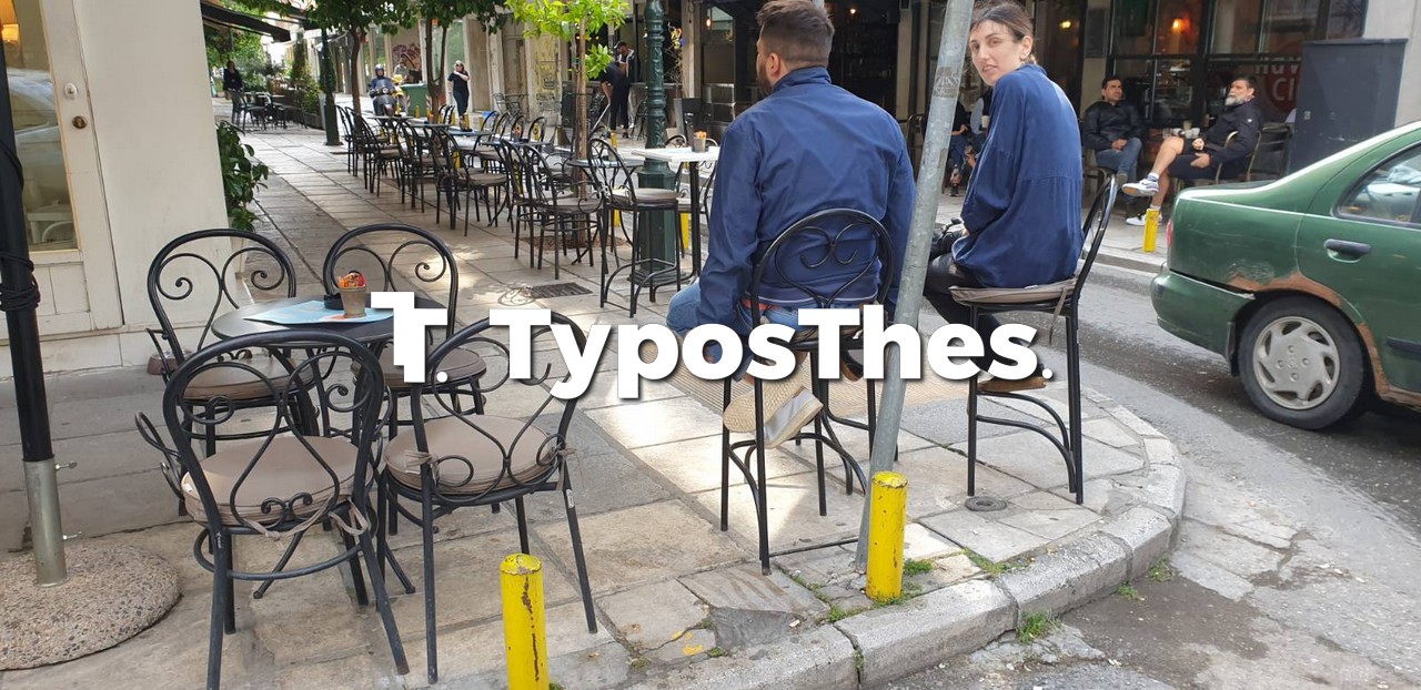 anoigma-estiasi-3thes-.jpg anoigma-estiasi-3thes-.jpg
