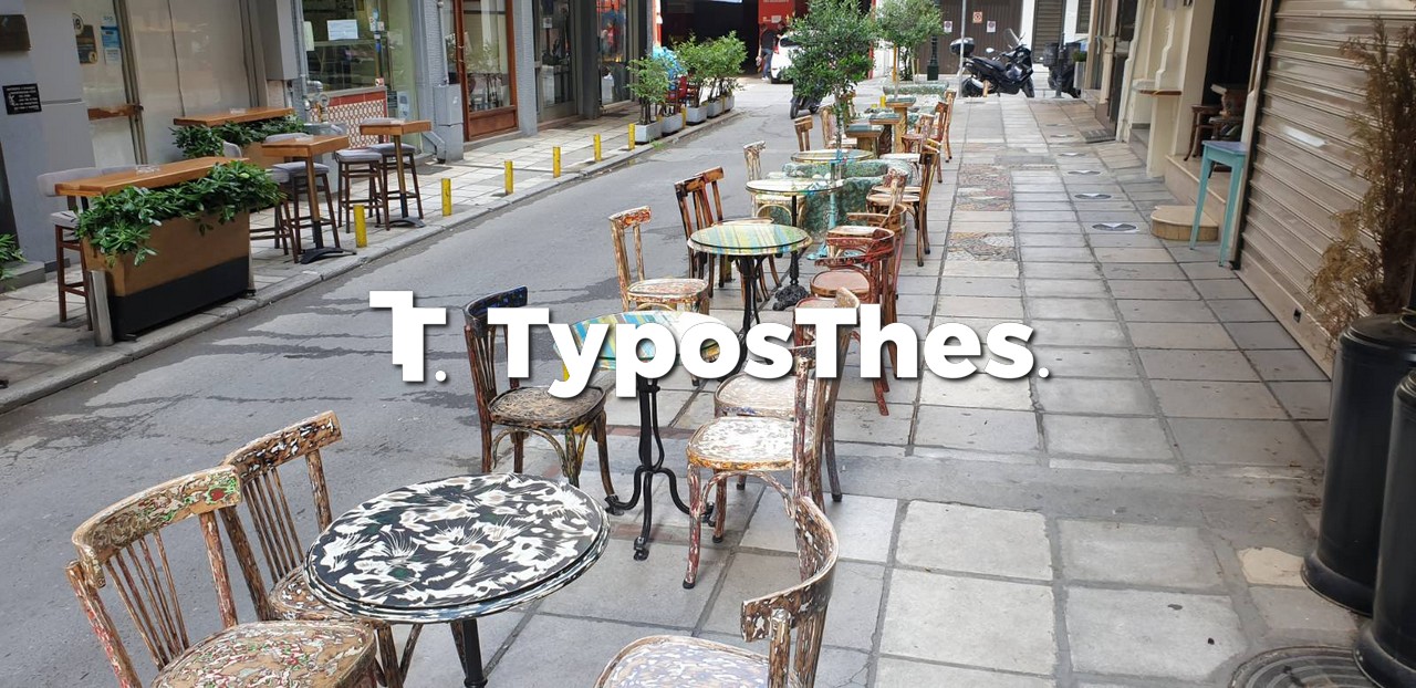 anoigma-estiasi-4thes-.jpg anoigma-estiasi-4thes-.jpg