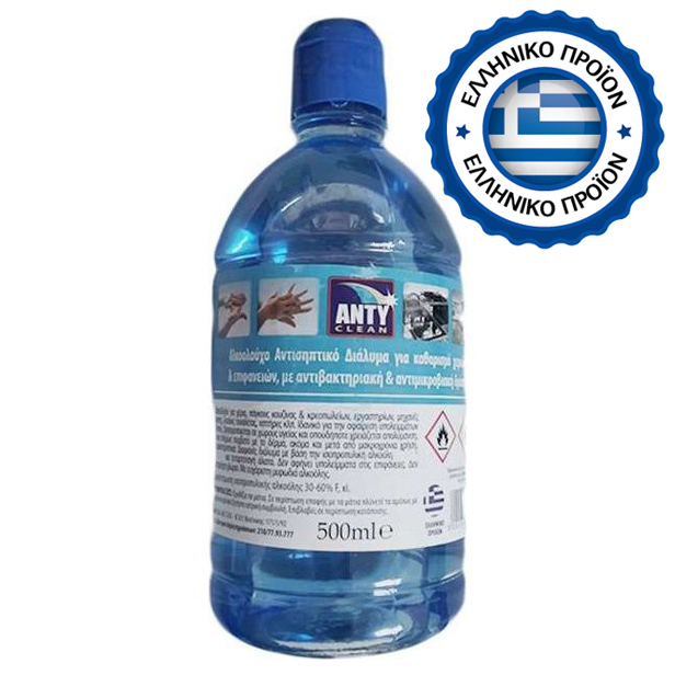anty-clean.jpg anty-clean.jpg