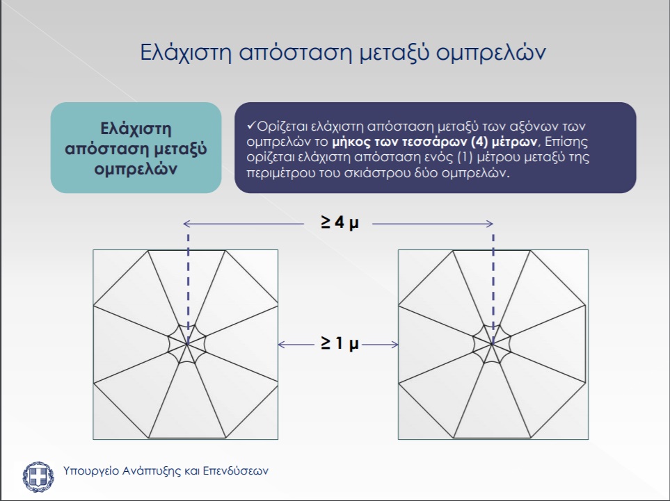 kanones-2.jpg