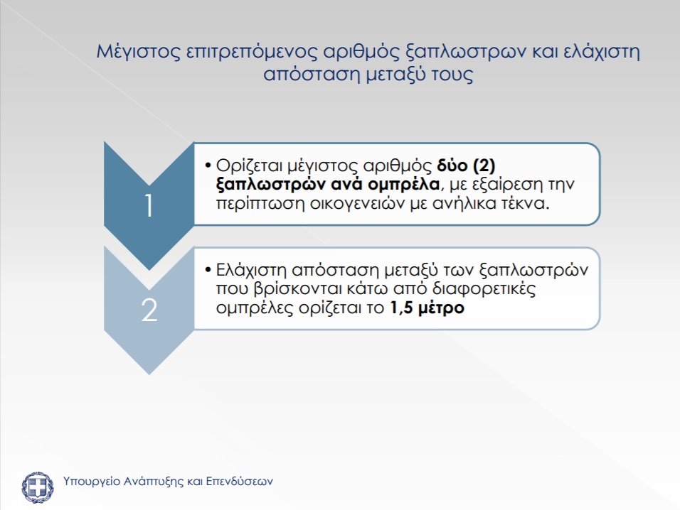 kanones-3.jpg kanones-3.jpg