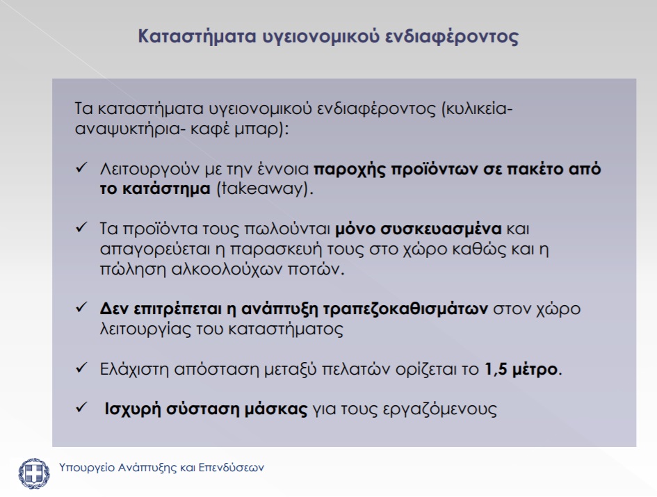 kanones-5.jpg kanones-5.jpg
