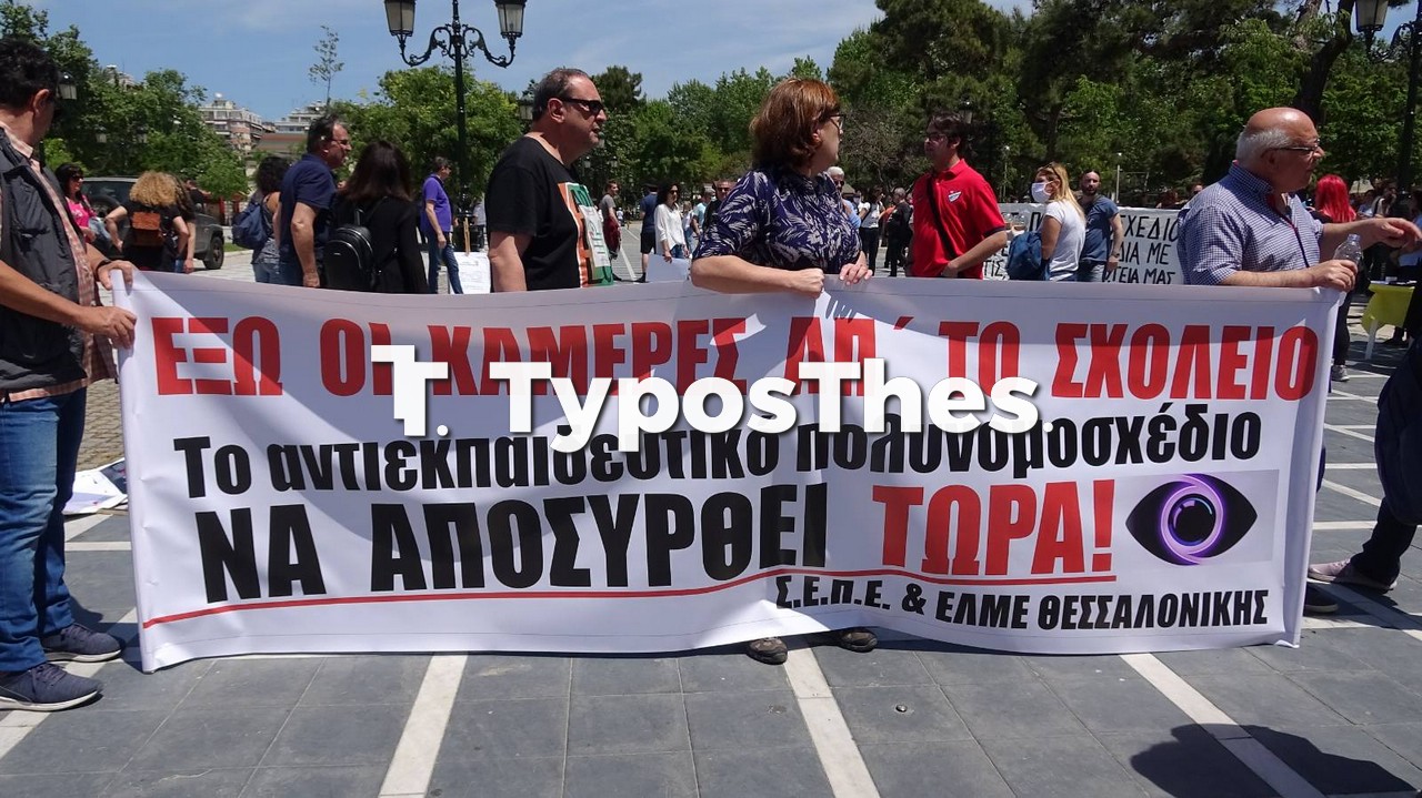 kathigites-poreia-1.jpg kathigites-poreia-1.jpg