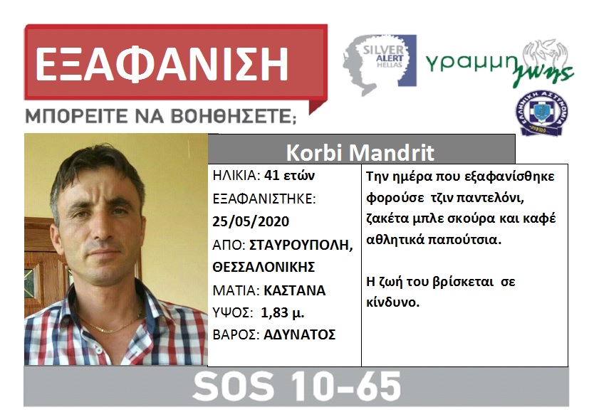 lost-korbi.jpg lost-korbi.jpg
