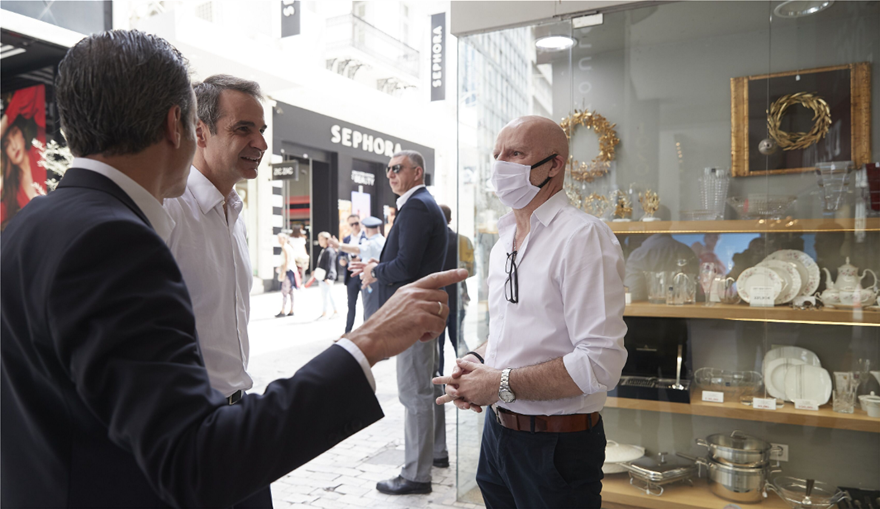 mitsotakis-ermou3.jpeg mitsotakis-ermou3.jpeg