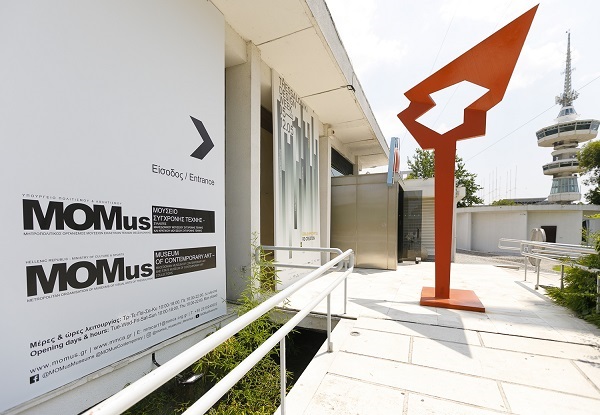 momuscontemporary1.jpg momuscontemporary1.jpg
