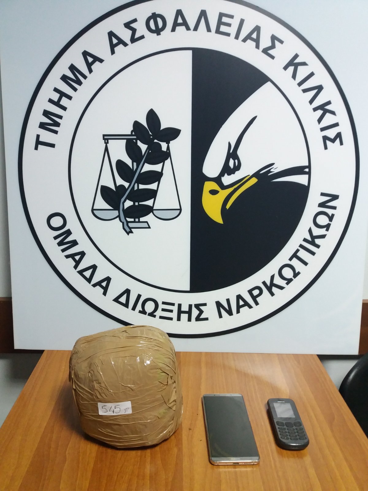 narkotika.jpg narkotika.jpg