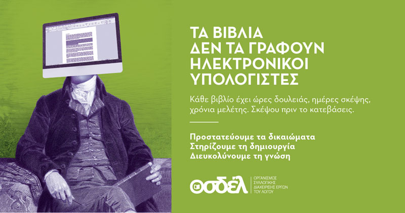 osdel.jpg osdel.jpg