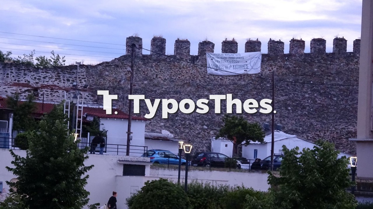 pano-ano-poli-3.jpg pano-ano-poli-3.jpg