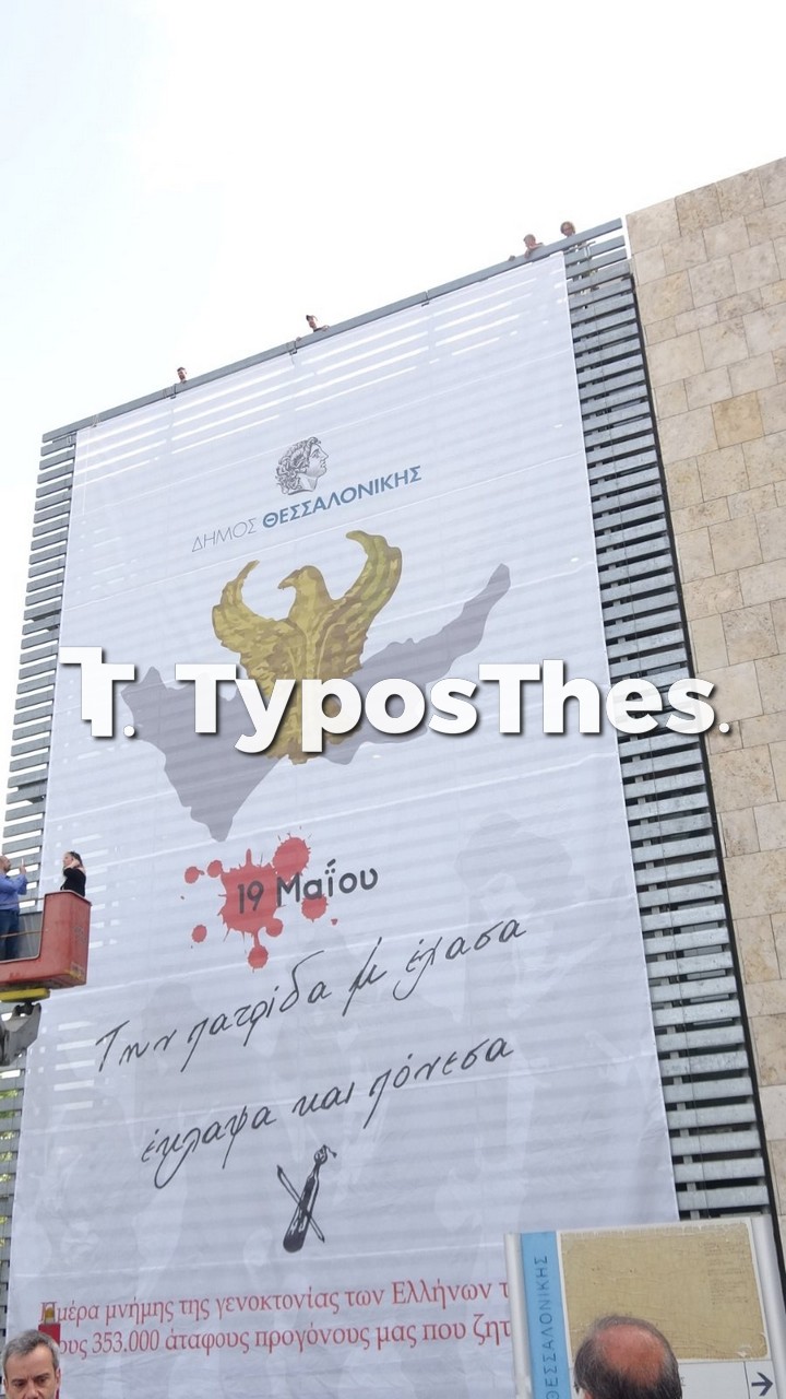 pano-pontioi-thes-3.jpg pano-pontioi-thes-3.jpg