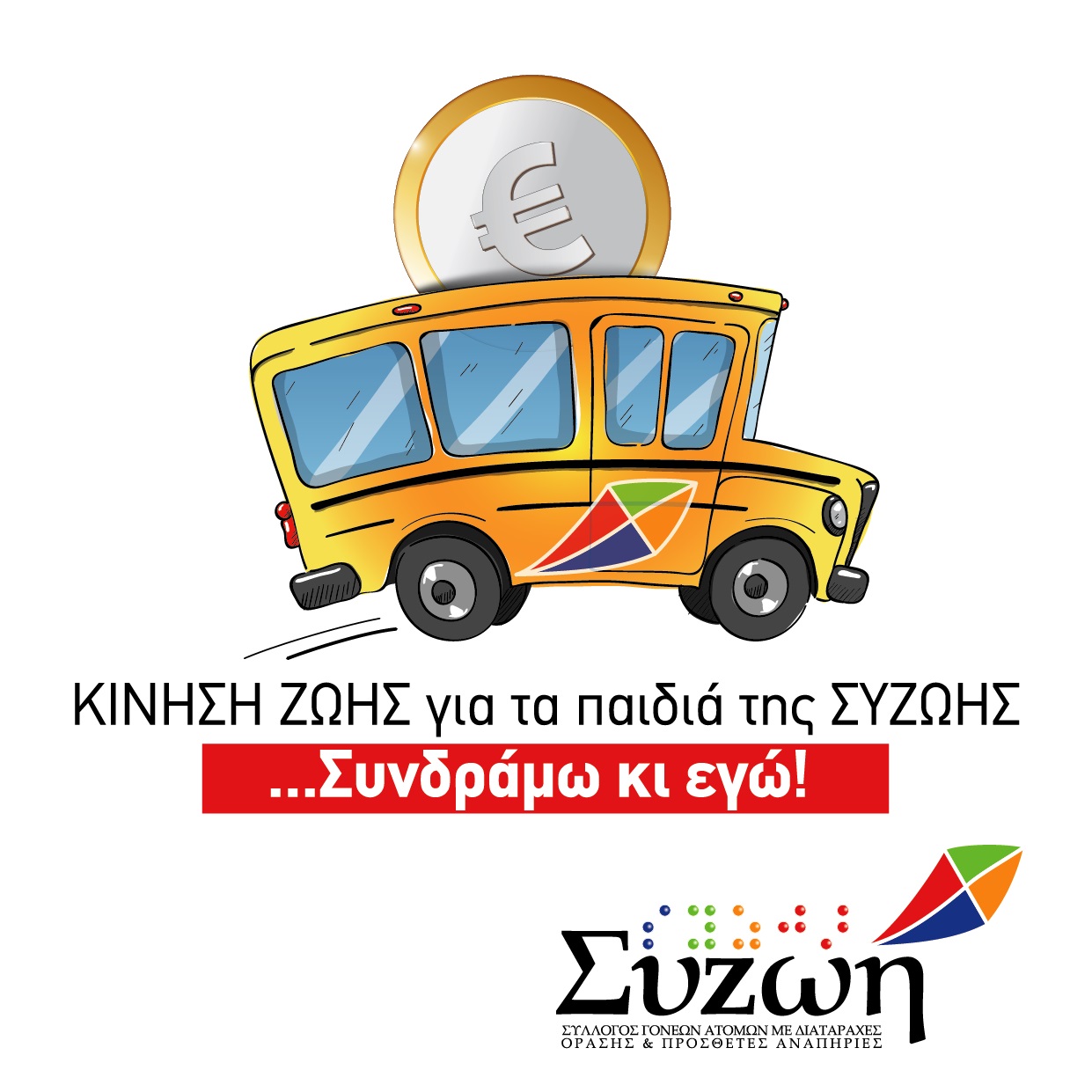 syzwi.jpg syzwi.jpg