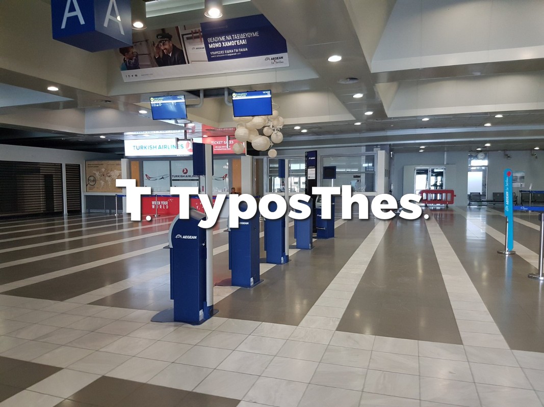 terminal-aerodromio-makedonia-1.jpg terminal-aerodromio-makedonia-1.jpg