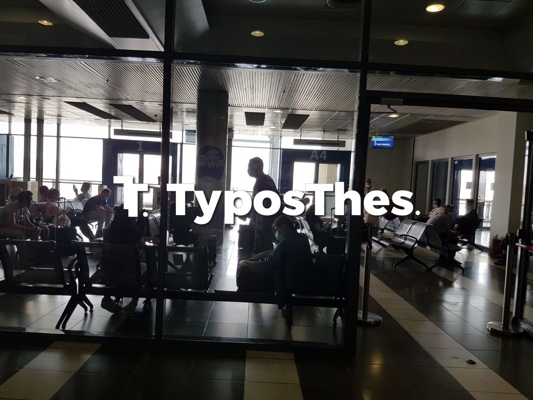 terminal-aerodromio-makedonia-3.jpg terminal-aerodromio-makedonia-3.jpg