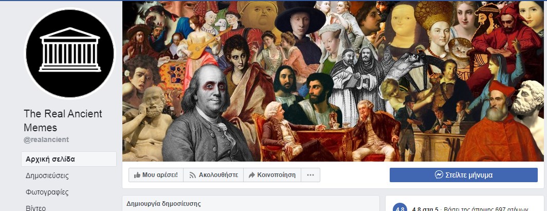 the_real_ancient_memes.jpg the_real_ancient_memes.jpg