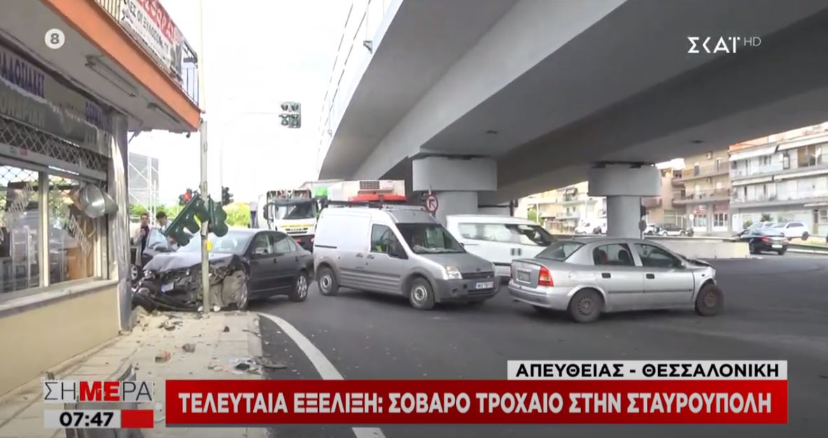 troxaio-thessaloniki1.jpg troxaio-thessaloniki1.jpg