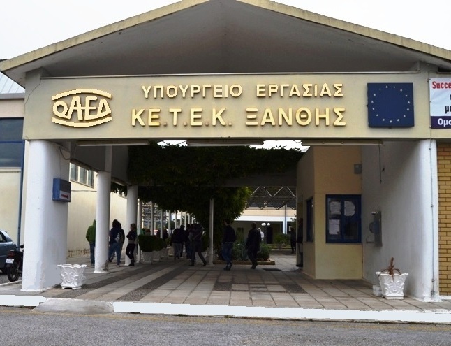 xanthi_epas.jpg xanthi_epas.jpg