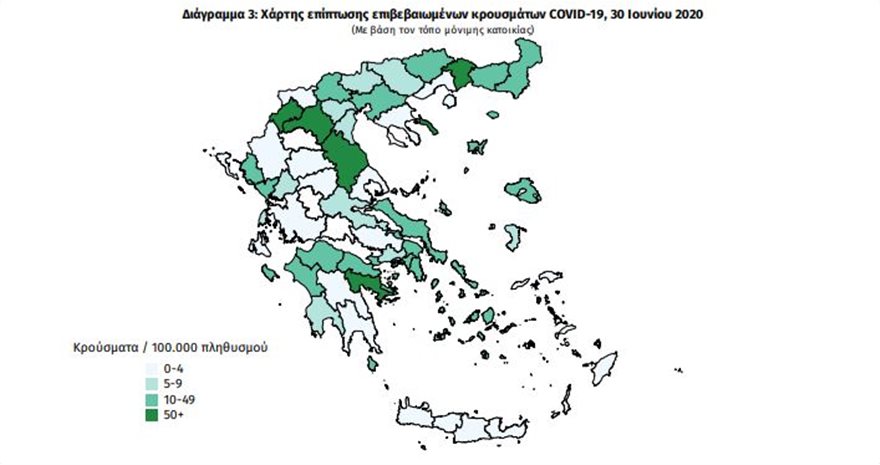 diaspora30.jpg