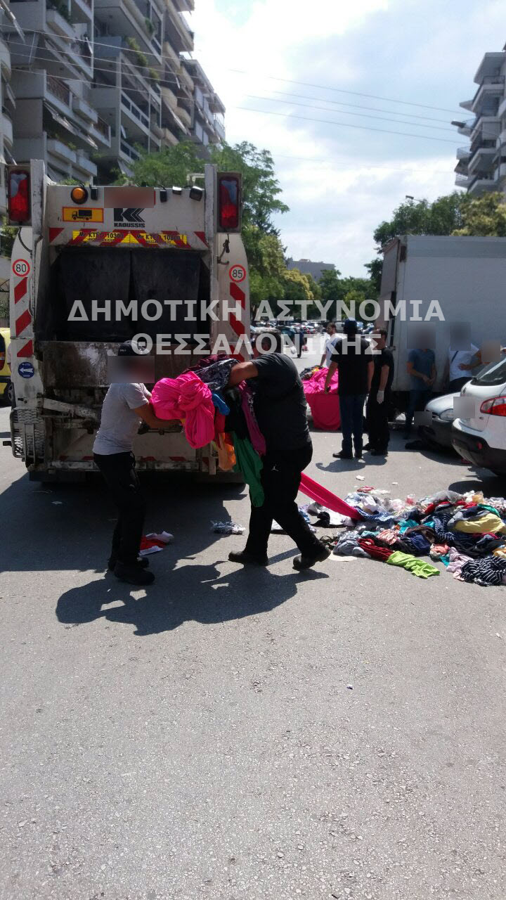 dimotiki-2.jpg dimotiki-2.jpg