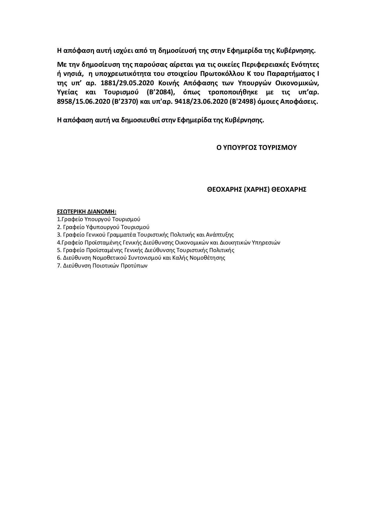 document-page-004.jpg document-page-004.jpg