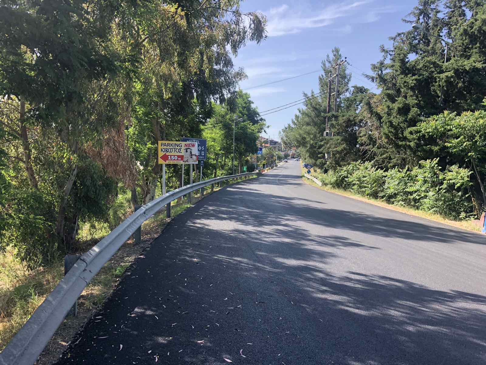 erga_dromos_xalkidiki_5.jpg erga_dromos_xalkidiki_5.jpg