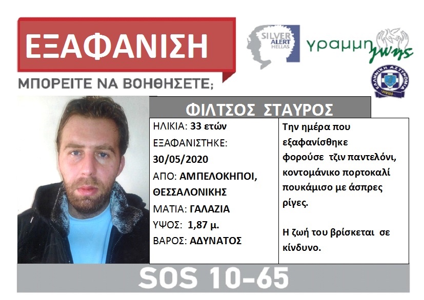 exafanisi-filtsos.jpg exafanisi-filtsos.jpg