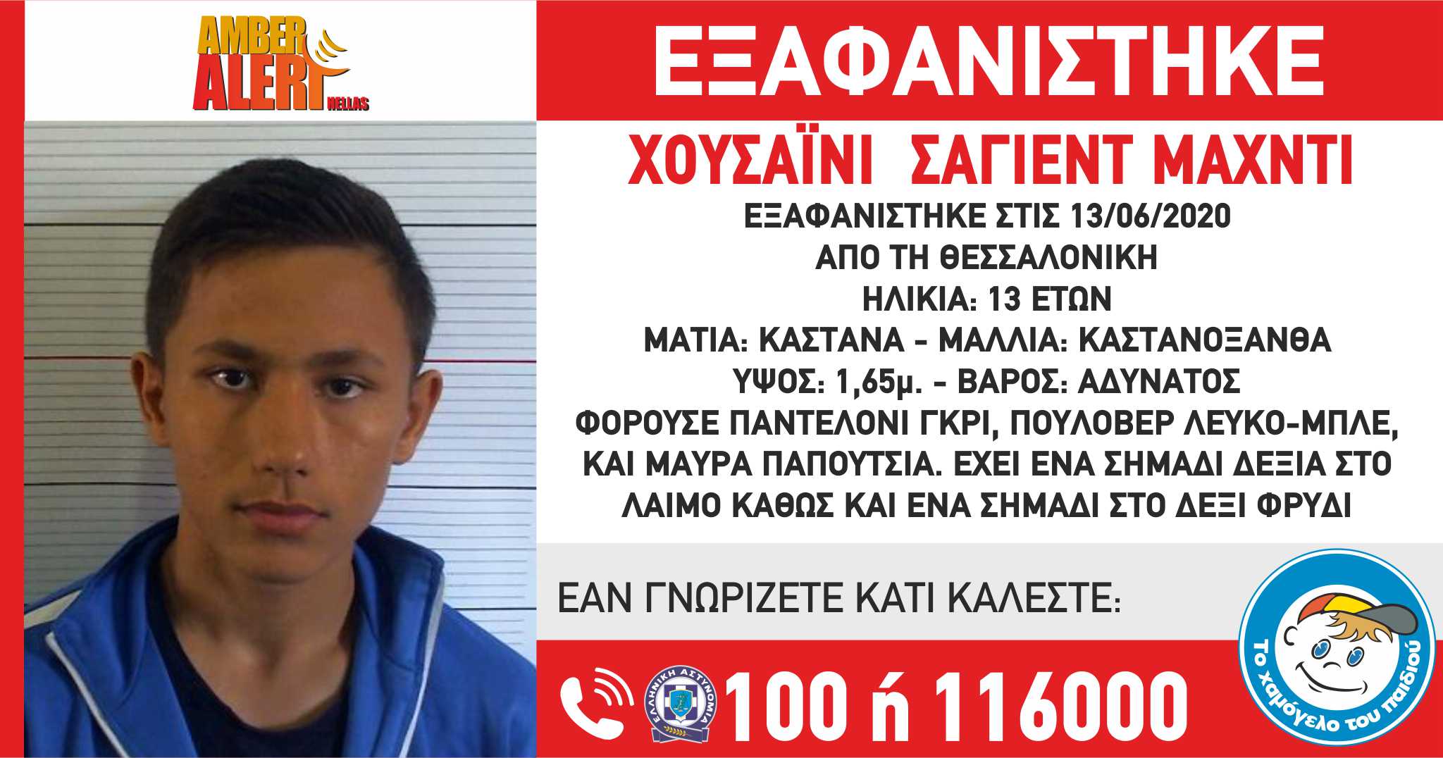 exafanisi.jpg exafanisi.jpg