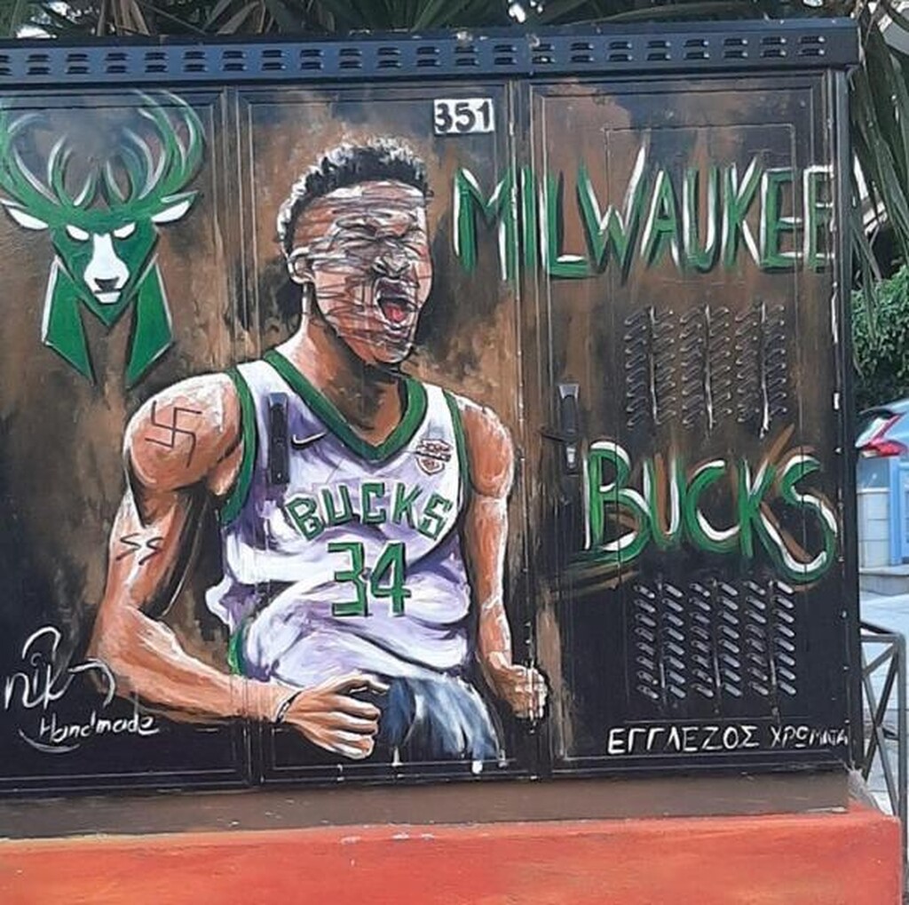 graffitti_antetokounmbo_1.jpg graffitti_antetokounmbo_1.jpg