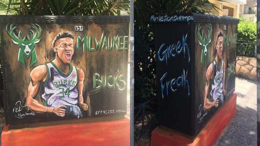 graffitti_antetokounmbo_2.jpg graffitti_antetokounmbo_2.jpg