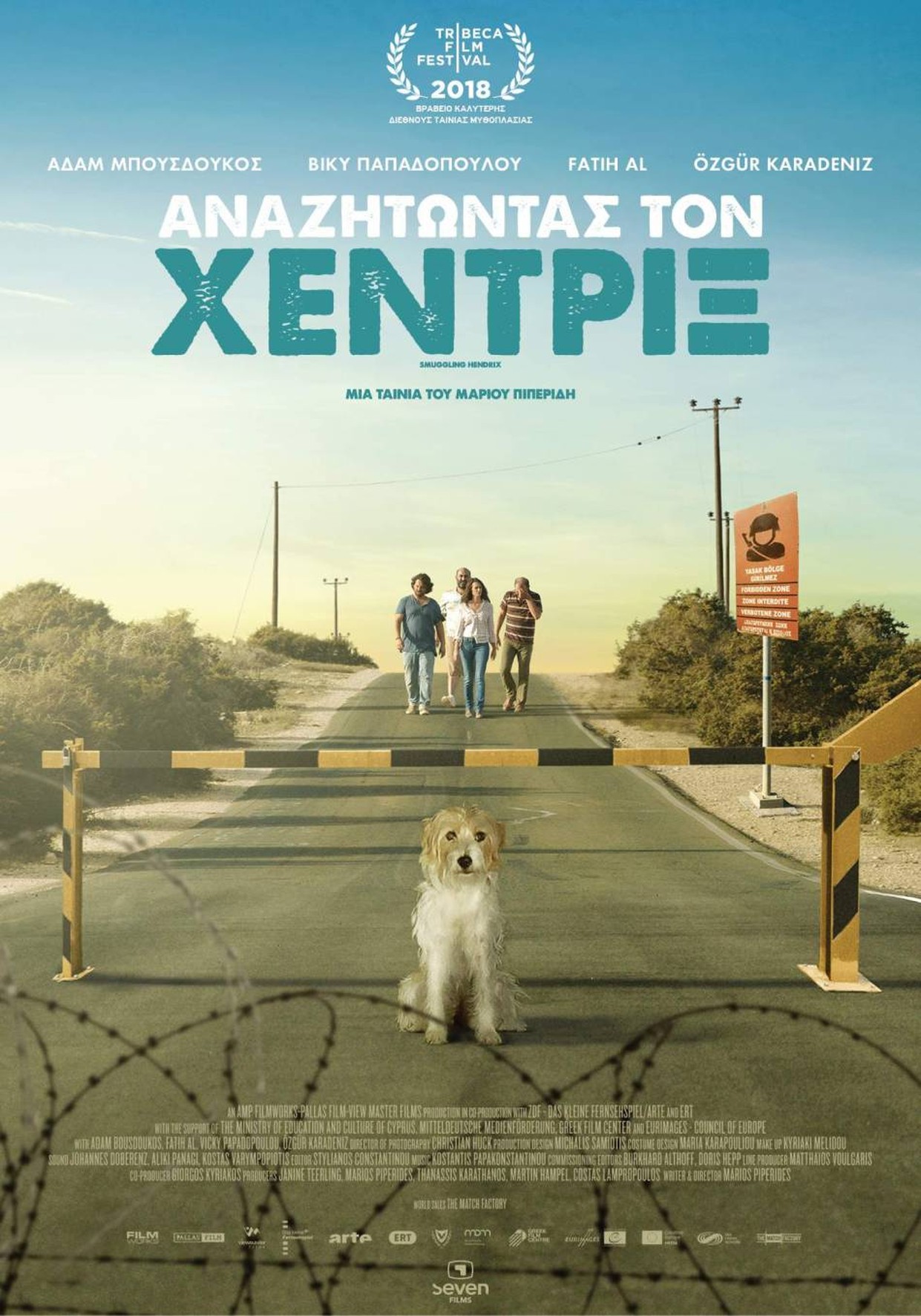 hentrix.jpg hentrix.jpg