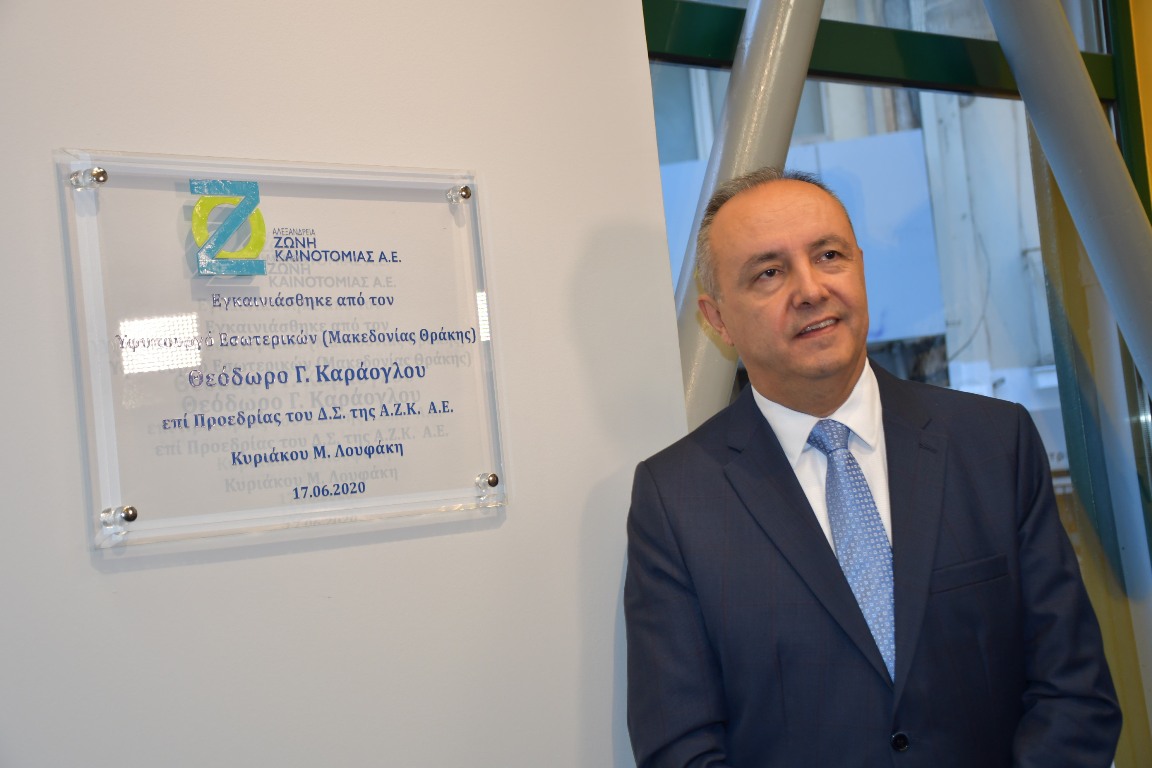 karaoglou-egkainia_azk_1.jpg karaoglou-egkainia_azk_1.jpg