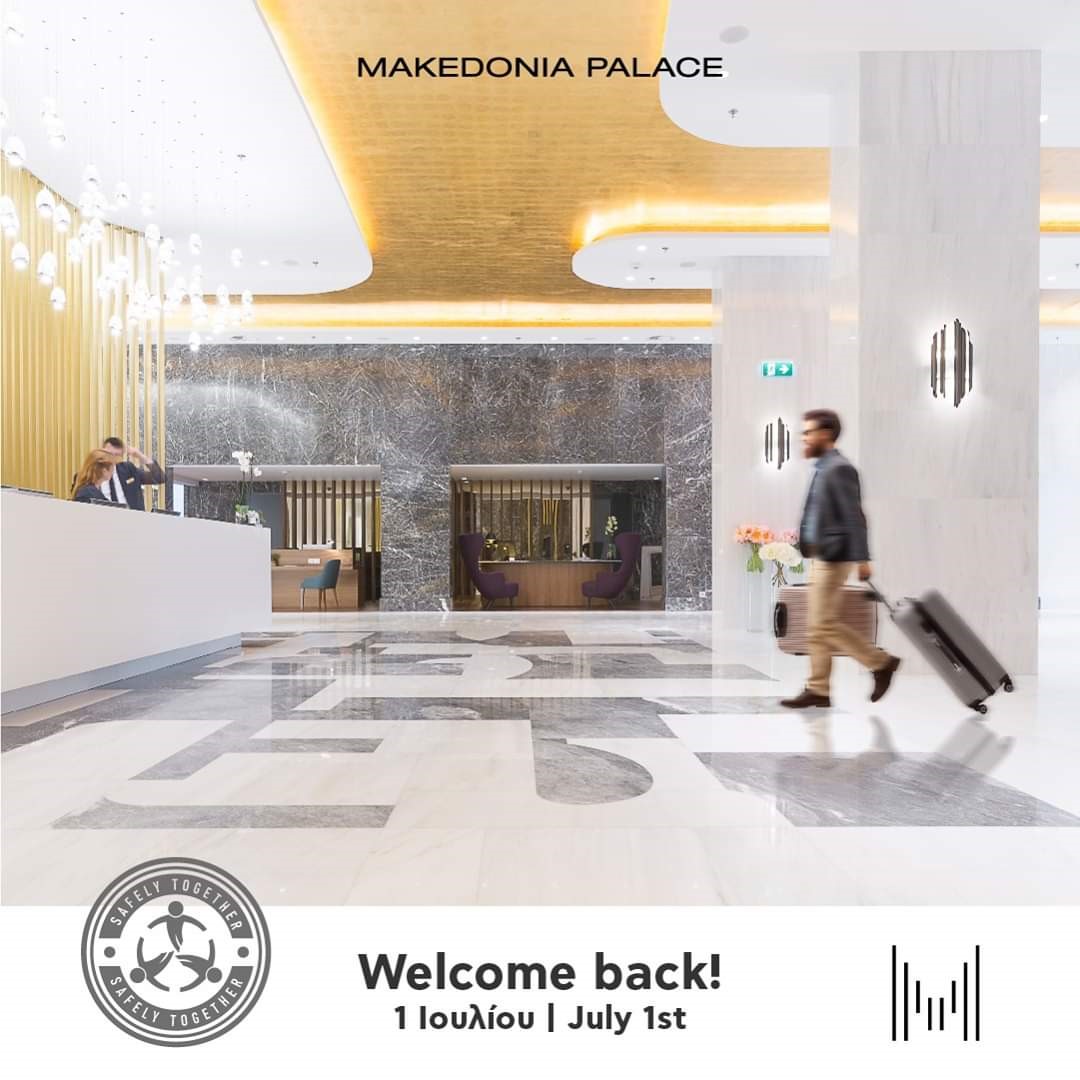 makedonia_palace_reopening