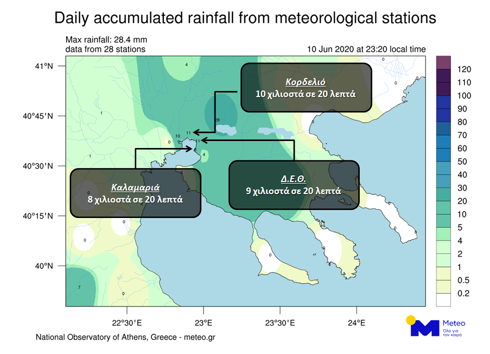 meteo_kataigida_1.jpg meteo_kataigida_1.jpg