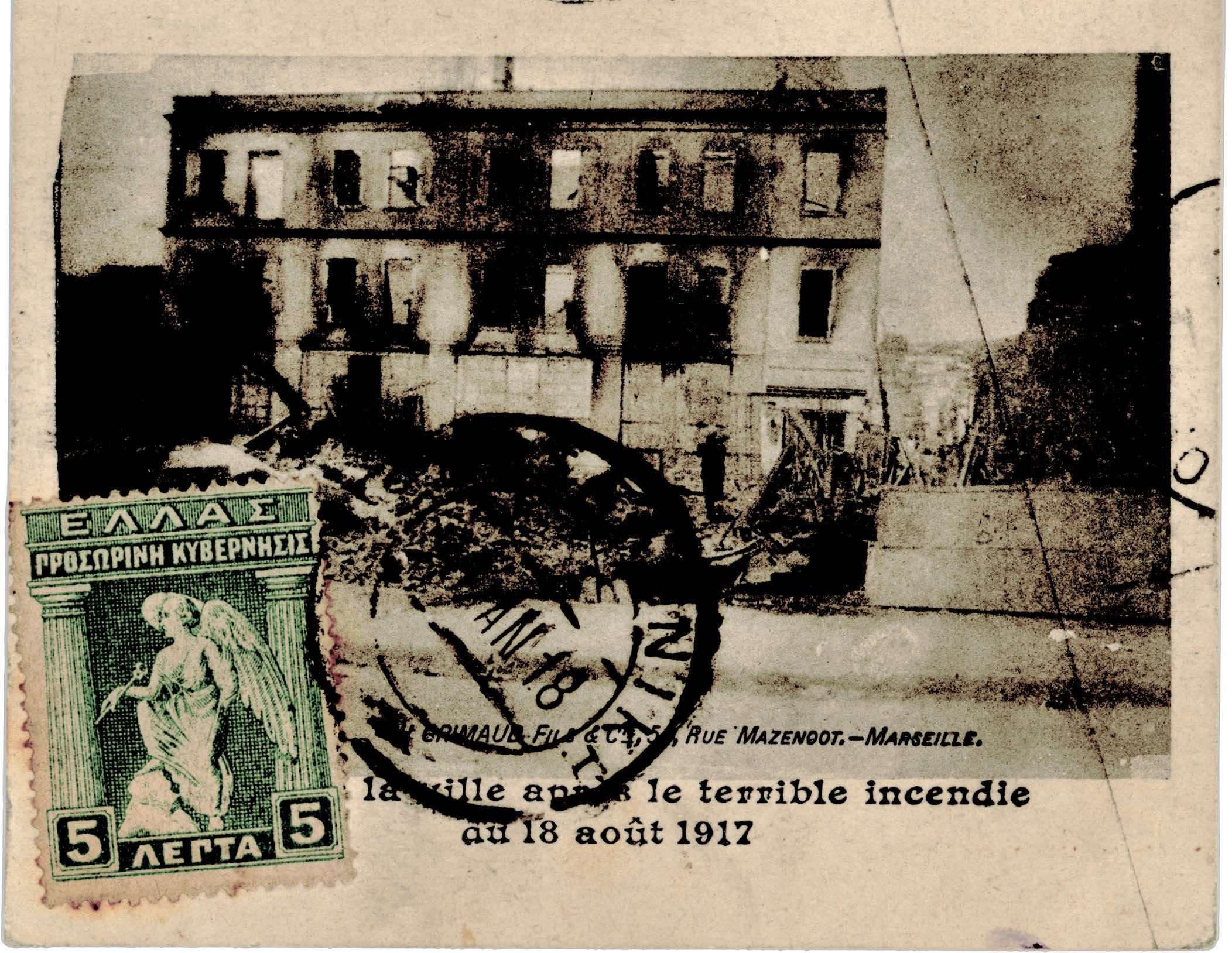 miet_taxydromikh_istoria_02_1.jpg miet_taxydromikh_istoria_02_1.jpg